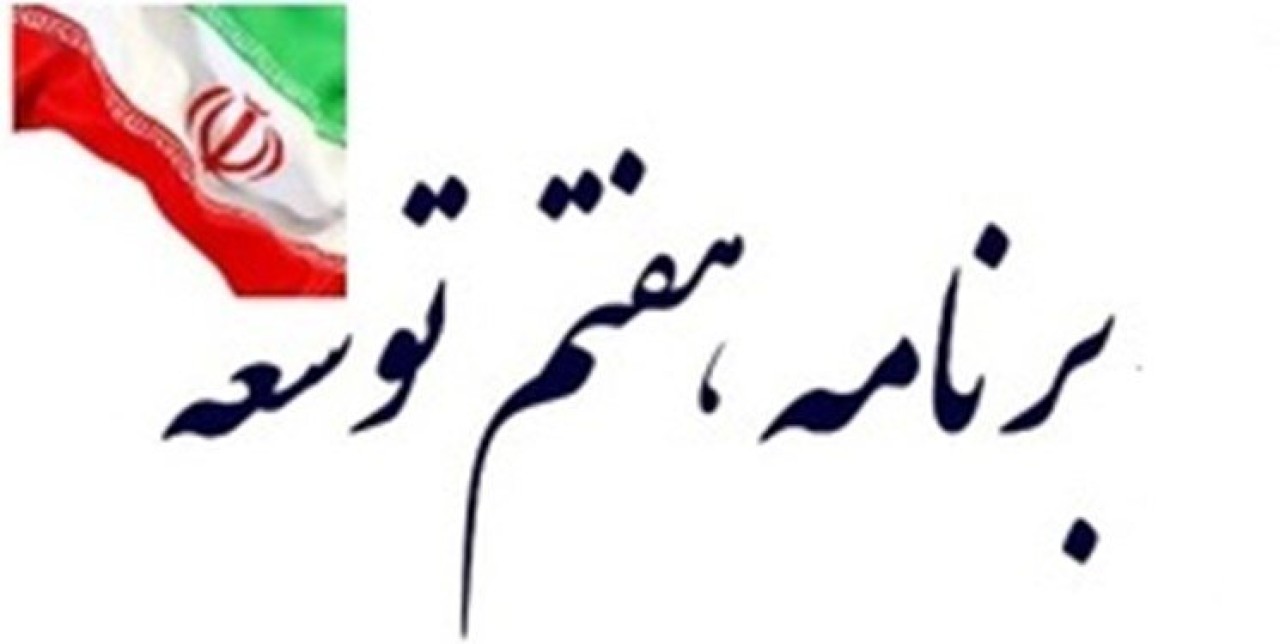 تجدید ارزیابی تمام طبقات داراییها برای شرکتهای ثبت شده نزد سازمان الزامی شود تجدید ارزیابی تمام طبقات داراییها برای شرکتهای ثبت شده نزد سازمان الزامی شود